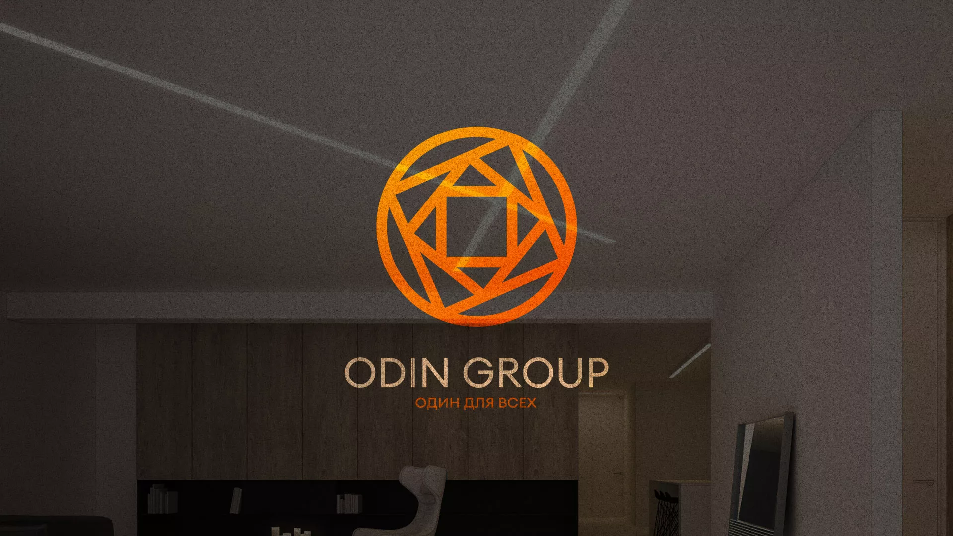 Разработка сайта в Бронницах для компании «ODIN GROUP» по установке натяжных потолков